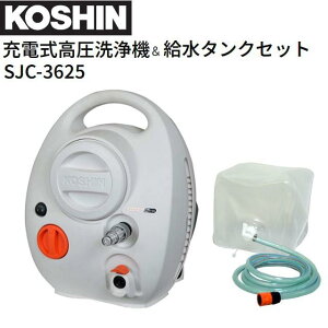 �H�i �[�d���������@ SJC-3625 �� �����^���N PA-425 �ȒP���� ����������[ �R�[�h���X ��� KOSHIN�s�k�C���A����A�����͕ʓr������������܂��B������s�t