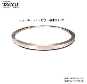 ^C[ }[ESUS(ϐEⓀp) PTS-100 :ƌUP ו̃pbgւ̐ςݍ݁A׍~낵ƂɁA邢͑gƂȂǂŃpbg]΍Ƃ͔\悭yɂł܂Bs