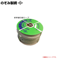 楽天市場】新幹線ロープの通販 楽天市場】新幹線ロープの通販