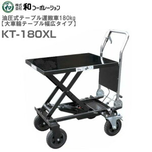 aR[|[V e[utg 180Kg ԗ֕L^Cv KT-180XL EgbNAygbN̉^Ԃ̉ו̐ς݉낵ɁIskCAA͕ʓrAtsst