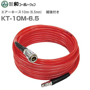 �a�R�[�|���[�V���� �G�A�[�c�[�� �G�A�[�z�[�X KT-10M �E�z�[�X���X�J�v���[�͍������ނ�����OK�̊ȒP�����^�b�`�s�k�C���A����A�����͕ʓr������������܂��B������s�t