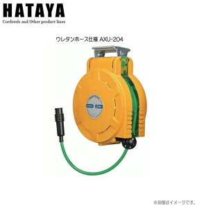 �n�^�����~�e�b�h�@��t�^�������惊�[�� �G���[�}�b�NXL�W���E���^���z�[�X�d�l AXU-204 ���ڗp���������[���B��Ƃ�̋��͌^�s�k�C���A����A�����͕ʓr������������܂��B������s�t