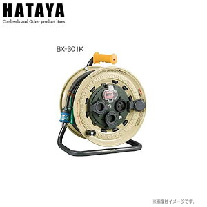 �n�^�����~�e�b�h �T���^�C�K�[���C���{�[���[���y���O�p�z�y�R�d�Ւf��t�zBX-301K �E�\���ȕi���Ɛ��\��L����Ƃ��āA���݋ƘJ���ЊQ�h�~����l������S�����̐��E�𒸂��܂����B�s