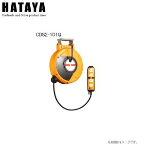 �n�^�����~�e�b�h ��t�^�������惊�[�� �R�[�h�}�b�N�X2 �l�c���R���Z���g�^�C�v CDS2-101Q �������V���[�Y��10m�X�^���_�[�h�^�s�k�C���A����A�����͕ʓr������������܂��B������s�t