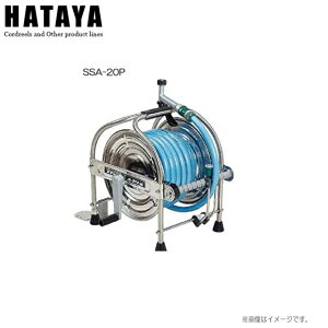 n^~ebh@XeXz[X[ SSA-20P 莞ɎȂiV}Lz[XKChtskCAA͕ʓr܂Bst