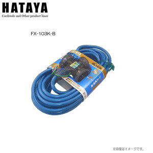 n^~ebh FXR[h FX-103K-B[10m/3] ̐ZhhJLbvtłBskCAA͕ʓr܂Bst