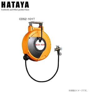 �n�^�����~�e�b�h�@��t�^�������惊�[�� �R�[�h�}�b�N�X2�O�c���R���Z���g�^�C�v CDS2-101T�@�������V���[�Y��10m�X�^���_�[�h�^�s�k�C���A����A�����͕ʓr������������܂��B������s��