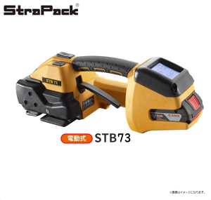 作業用品 stb73の人気商品・通販・価格比較 - 価格.com 作業用品 stb73の人気商品・通販・価格比較 - 価格.com
