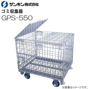 TL ݎW dʃ^Cv GPS-550 e 550L ׏d 500kg LX^[tňړȒP X`[ 󒍐Yi ď̐@F800×1000×950mm/eʁF550LskCAA͕ʓr