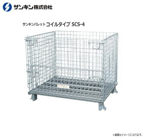 TLpbg RC^Cv SCS-4 FJ/ď̐@F1000×1200×900mm/׏dF1000KgskCAA͕ʓr܂Btsst