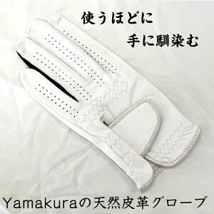メンズ 天然皮革 ゴルフグローブ シルバー 左手着用(右利き用)21cm〜26cm練習用の手袋ならこれがおススメ！シンプ
