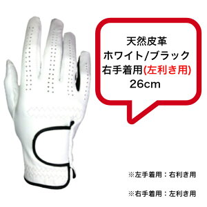 �����Y �V�R��v �S���t�O���[�u �z���C�g/�u���b�N �E�蒅�p(�������p)���t�e�B�[21cm�`26cm���K�p�̎�܂Ȃ炱�ꂪ���X�X���I�V���v���Ȗ���f�U�C�����̓��h�V�̓����蕨�v���[���g