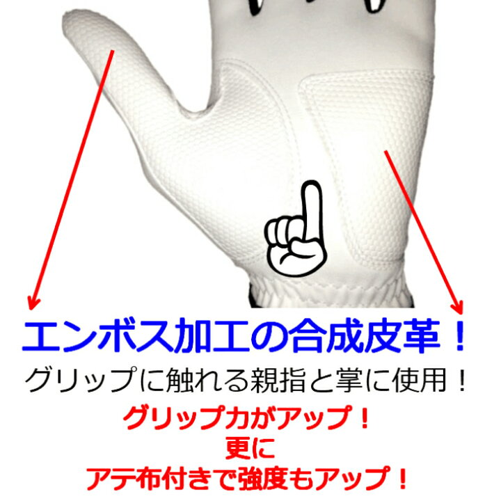送料無料 ゴルフ グローブ ゆうパケット レザックス 手袋 1枚入り 左手用 右利き用 メンズ 合成皮革 送料無料 ゴルフ グローブ ゆうパケット レザックス 手袋 1枚入り 左手用 右利き用 メンズ 合成皮革