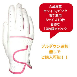 yzfB[X vO[u܂Ƃߔ10pbNStO[u蒅p(Ep)E蒅p(p)WH/PINK BK/PINKS(18-19cm)M(20-21cm)10pbN̓ hV̓蕨 v