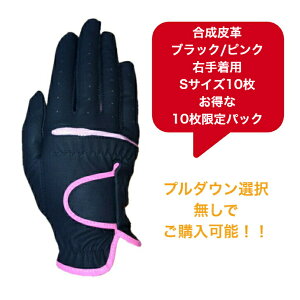 �y���������z���f�B�[�X ������v�O���[�u�܂Ƃߔ���������10���p�b�N�S���t�O���[�u���蒅�p(�E�����p)�E�蒅�p(�������p)WH/PINK BK/PINKS(18-19cm)M(20-21cm)10���p�b�N��̓� �h�V�̓����蕨 �v��