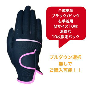yzfB[X vO[u܂Ƃߔ10pbNStO[u蒅p(Ep)E蒅p(p)WH/PINK BK/PINKS(18-19cm)M(20-21cm)10pbN̓ hV̓蕨 v