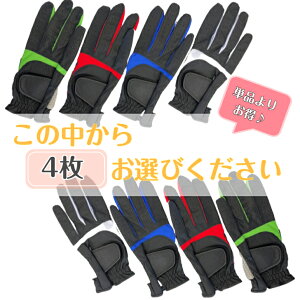 yzȁ@Ep@܂Ƃߔ!!Y VR ~ StO[u蒅pEE蒅pBK/WH @BK/BLBK/RD@ BK/GRBK/BKS(21-22cm) M(23-24cm) L(25-26cm) D4w