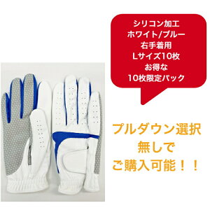 �y���������z������10���p�b�N�����Y �V���R�� ����~�� ���H �S���t�O���[�u�@���蒅�p(�E�����p)�E�蒅�p(�������p)WH/BK WH/BLUE WH/REDS(21-22cm) M(23-24cm)L(25-26cm)���̓��@�h�V�̓����蕨�@�v���[