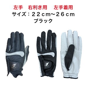 �����Y �S���t�O���[�u�V���R�� ����~�� ���H���S�L�荶�� �E�����p ���蒅�pBK�i�u���b�N�j22cm�`26cm���̓��@�h�V�̓����蕨�@�v���[���g