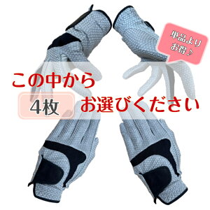 �y���������z��肷���V���R��������4���܂Ƃߔ����I�I�����Y �_�u�� �V���R�� ����~�� �S���t�O���[�u ����@�E�����p�@���蒅�pGRAY�i�O���[�j21cm����26cm�܂ł̂��D����4�������w������