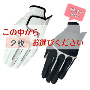 �n�j�J�� �V���R�� ����~�� ���H �����Y�@�S���t�O���[�u�@������2���܂Ƃߔ������� �E�����p ���蒅�pWH/GRAY�@BK/GRAY21cm 22cm 23cm 24cm 25cm 26cm���̓��@�h�V�̓����蕨�@�v���[���g