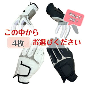 �n�j�J�� �V���R�� ����~�� ���H �����Y�@�S���t�O���[�u�@������4���܂Ƃߔ������� �E�����p ���蒅�pWH/GRAY�@BK/GRAY21cm 22cm 23cm 24cm 25cm 26cm���̓��@�h�V�̓����蕨�@�v���[���g