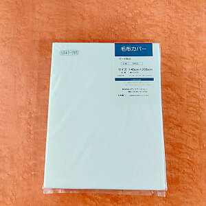 { K[[ѕzJo[ |zcJo[ 145×205cm VOTCY 120{K[[gp