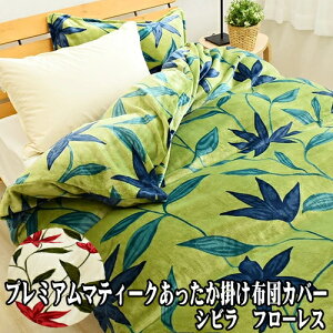 �g�����z�c�J�o�[ �V�r�� �|���z�c�J�o�[ �_�u���T�C�Y �v���~�A���}�e�B�[�N �t���[���X