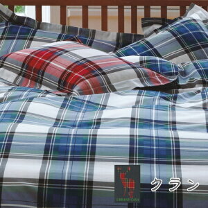 �A�[�x�C���J�[�T URBANE CASA �x�b�h�{�b�N�X�V�[�c �y�N�����z �L���O�T�C�Y (K:180×200×30cm)