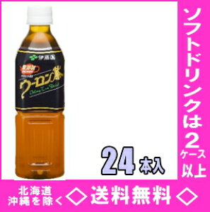 yizɓ@E[@500mlPET@24{yRCPzyHLS_DUz