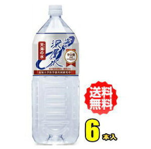 ԕ䉻@Cm[w@VC̐@dx250@2bgPET@6{yRCPzyHLS_DUz