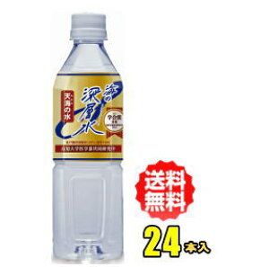 ԕ䉻@Cm[w@VC̐@dx1000@500mlPET×24{