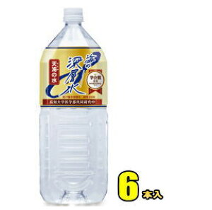 ԕ䉻@Cm[w@VC̐@dx1000@2LPET×6{yRCPzyHLS_DUz