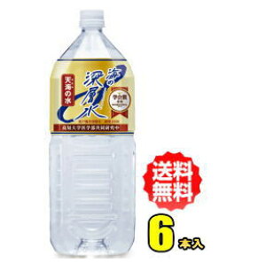 yzԕ䉻@Cm[w@VC̐@dx1000@2LPET×6{yRCPzyHLS_DUz