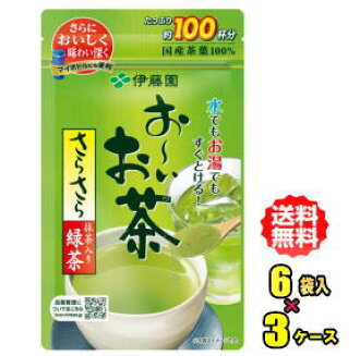 Itoen And Not Matcha Tea Murmuring Green Bags 80 G X 6 Pieces 3 Cases 18 100 Servings Itoen And Not Matcha Tea Murmuring Green Bags 80 G X 6 Pieces 3 Cases 18 100 Servings