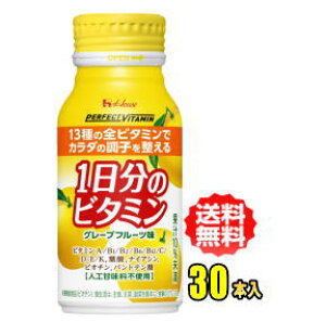 nEXEFlX@PERFECT VITAMIN@1̃r^~ O[vt[c 190g{g×30{
