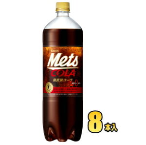 L bc R[@1.5LPET×8{(یpHi)