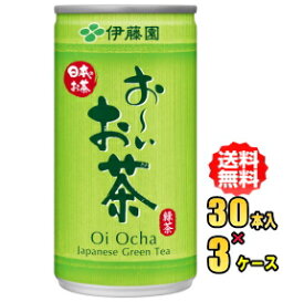 【お買得品】伊藤園　お〜いお茶　緑茶　190g缶　30本入×3ケースお買い得セット（おーいお茶緑茶）【RCP】【HLS_DU】