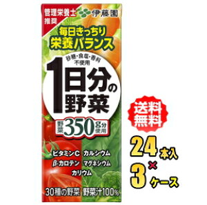 yiZbgzɓ@1̖؁@200mlpbN×24{×3P[Xi72{jZbg