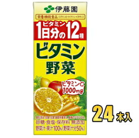 伊藤園　ビタミン野菜　200ml紙パック×24本入