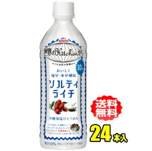 L EKitchen \eBC`@500mlPET×24{