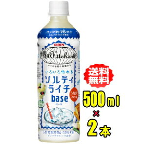 yszywszL EKitchen \eBC`x[X@500mlPET×2{