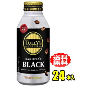 ɓ@^[Y R[q[ oX^YubN 390ml{g×24{×2P[X