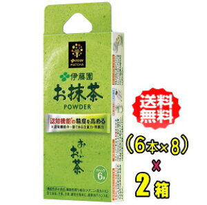 y@\\Hizɓ@`  POWDER (1.7g×6{)×8×2(96{)