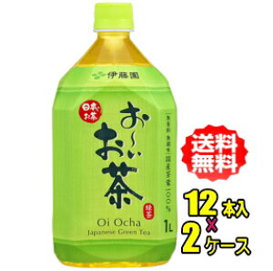 1l お茶の人気商品 通販 価格比較 価格 Com