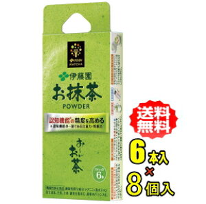 y@\\Hizɓ@`  POWDER (1.7g×6{)×8(48{)