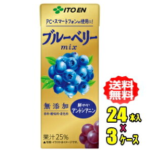 ɓ@u[x[mix@200mlpbN×24{×3P[X(72{)