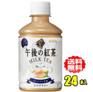 L@ߌ̍g@~NeB[@280mlPET×24{