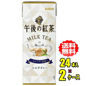 L@ߌ̍g@~NeB[@250mlpbN×24{×2P[X(48{)