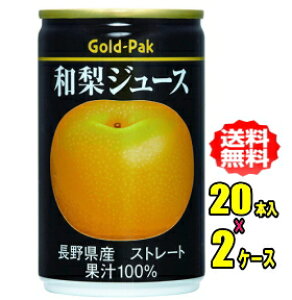 S[hpbN aW[XXg[g 160g×20{×2P[X(40{)